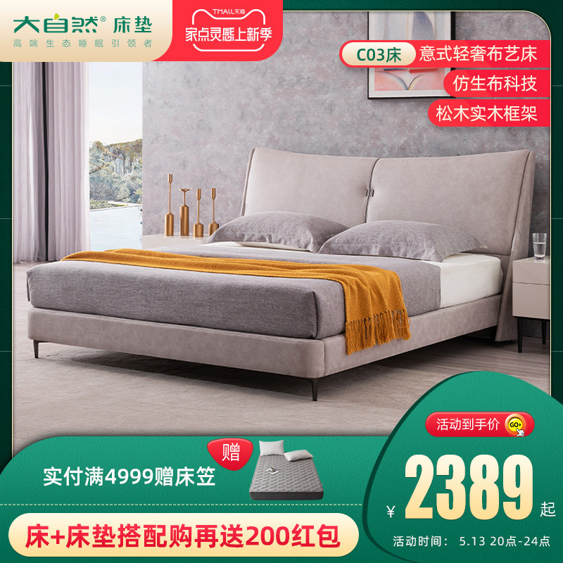 Nature new bunk beds Serie style bedroom furniture 1 5 m 1 8 m single double bed frame C03 bed