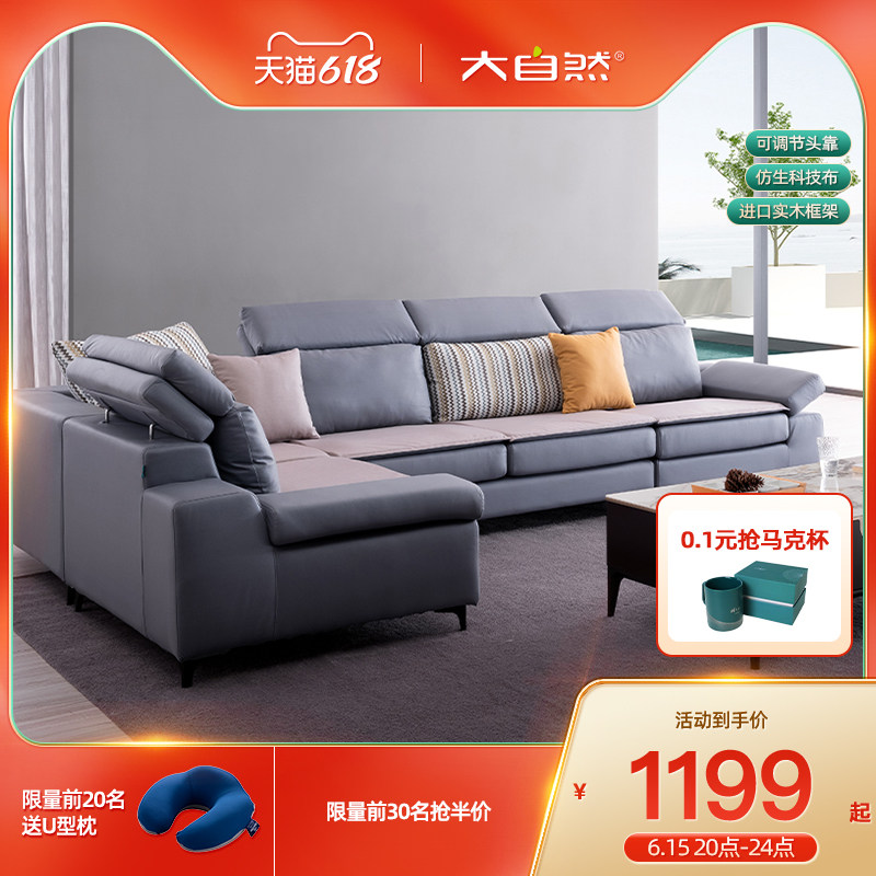 Nature Home Macaron Bicolor Technology Fabric Sofa Bed Trio small family Living room Dual-purpose SF531