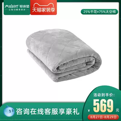 Nature bedding Companion Aromatherapy auxiliary cushion Thickened mattress bedding Dry flower inner core foldable short fluff winter