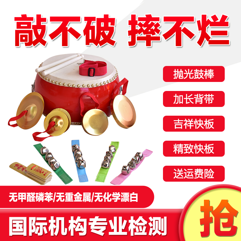 568910 inch cowhide snare drum Children's toy Gong drum beating drum Percussion instrument Boy infant garden lobby drum