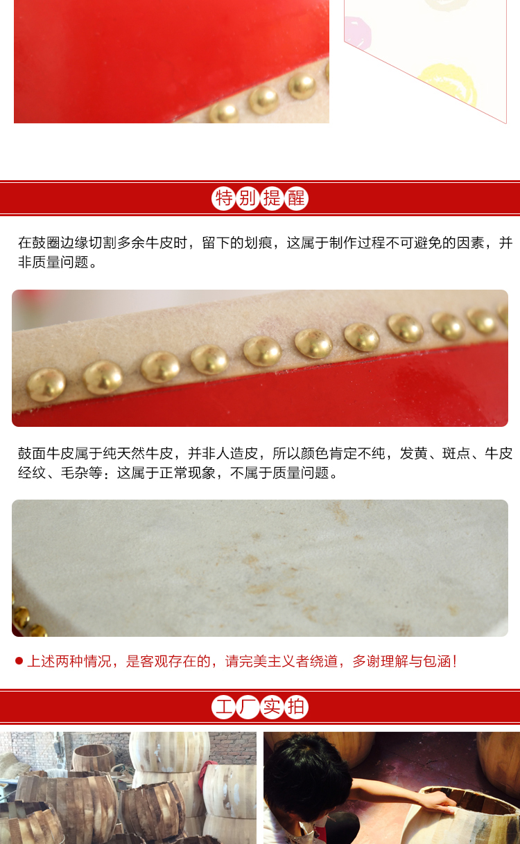 Đồ chơi trẻ em da bò trống trống trống trống mẫu giáo cho thấy trống đỏ Trung Quốc nhạc cụ gõ - Nhạc cụ dân tộc sáo huân