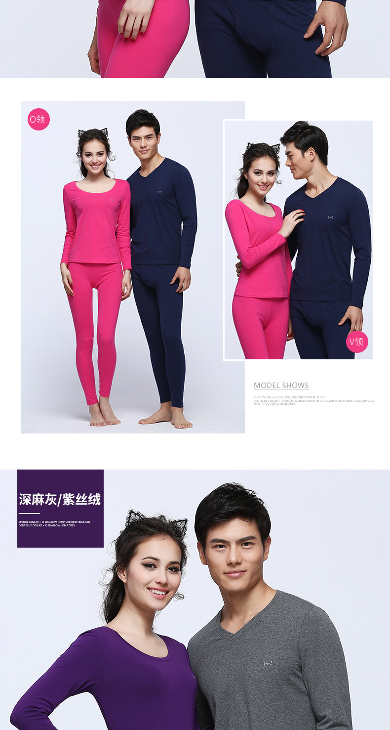 Sous-vêtement thermo MIIOW U6610052 en coton - Ref 758665 Image 15