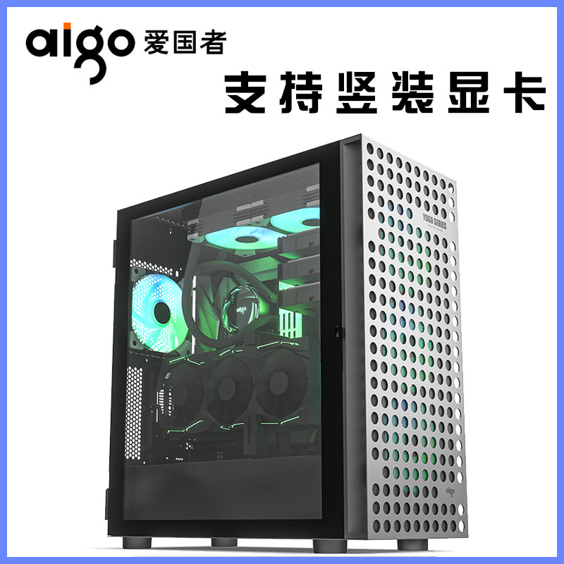 Patriot M4 PRO assembled desktop computer mainframe shell full-side transparent E-ATX game water-cooled shell
