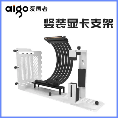 Patriot K1 M2 PRO computer desktop main case vertical graphics card bracket extension cord mechanical solid state drive rack