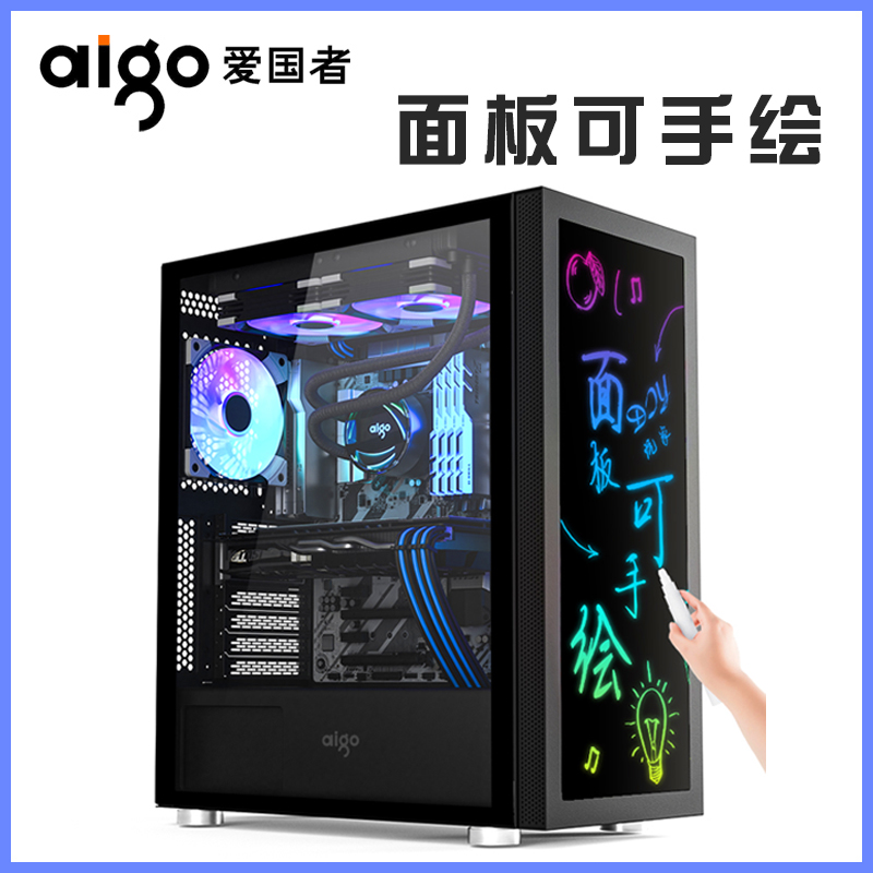 Patriot assembles desktop computer full side transparent ATX large mainframe box power supply 360 water-cooled personality empty enclosure