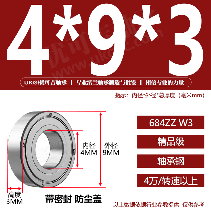 bạc đạn 6001 Các mẫu vòng bi mini thu nhỏ tốc độ cao với đầy đủ đường kính trong 1 2 3 4 5 6 7 8 9 10 12MM nhập khẩu bạc đạn 608 tiêu chuẩn vòng bi 