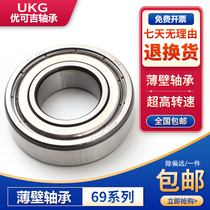 Superior precision UKG bearings 61917Z ZZ 6917-2RS inner diameter 85 outer diameter 120 thickness 18mm