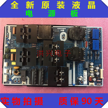 Original Lcd Tv Pw.290W1.751 Power Board P19090899-0H00010 Actual Product Photography