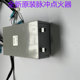 Suitable for Midea Gas Stove Pulse Igniter Mq8075-Gp Controller
