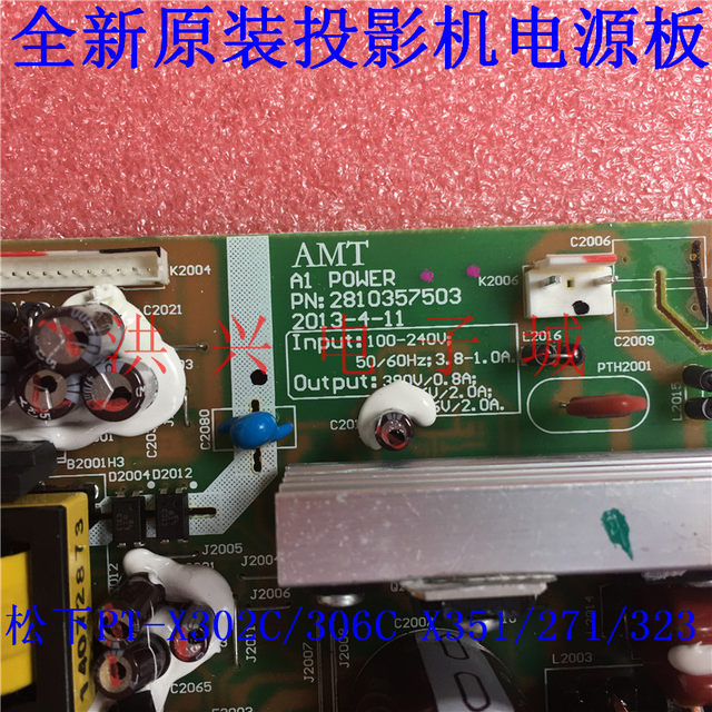 Panasonic PT-X302C/306C X351/271/323 projector power board 2810357503 CTI-600