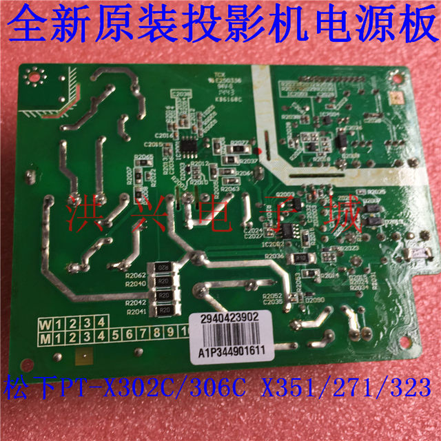 Panasonic PT-X302C/306C X351/271/323 projector power board 2810357503 CTI-600