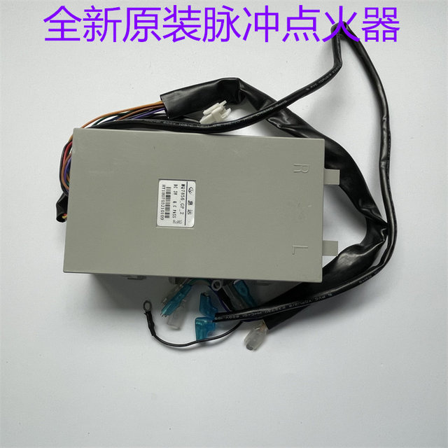 Suitable for Midea Gas Stove Pulse Igniter Mq8075-Gp Controller
