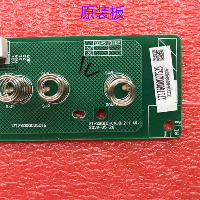 Suitable for Midea Dishwasher Control Panel Display Board Z1-2601C-Cn.0.2-1 Touch Panel Power Board