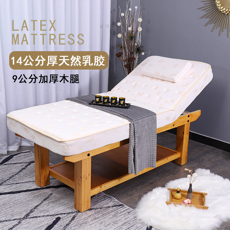 Solid wood high-end beauty bed massage physiotherapy bed massage beauty salon special with hole latex folding club body body bed