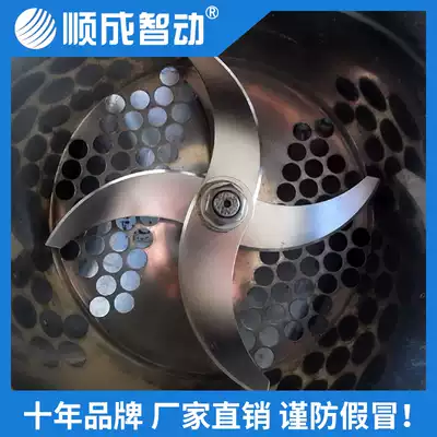 Shuncheng large and small pepper machine pepper chopping machine blade