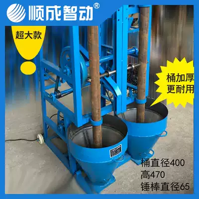 Shuncheng king size pepper punching machine Double slot pepper punching machine punching pepper noodle Stainless steel pounding pepper grinder
