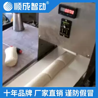 Cake Cutting Machine Accessories