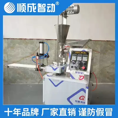 Fully automatic cake Pat machine