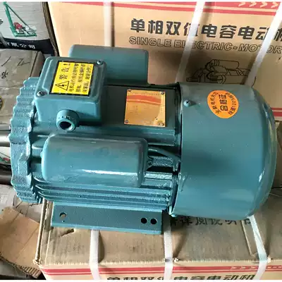 Special single-phase motor for small rice cake machine, baba machine, bait block machine