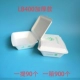 Bảo hiểm xanh Hoàng Sơn 280ml400 hộp giấy bảo vệ môi trường dùng một lần hộp ăn trưa lớn và nhỏ gói giấy ăn mang đi - Hộp cơm điện sưởi ấm 	hộp cơm điện arirang	