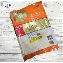 Jin Shun Yifu Tang King Wing Emperor Soup Sea Cucumber Wing Lobster Companion Heated Instant Food 1000g