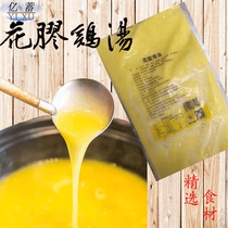 Jin Shun food heating ready-to-eat convenient Jinshun flower glue chicken soup soup soup stock flower plastic chicken hot pot banquet 1000g