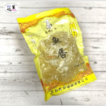 A Deng series A Deng fish lips yellow braised soup fish lips Township banquet hotel distribution ingredients 500 grams