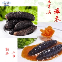 Hot selling products Turkey sea cucumber abalone juice millet thick soup sea cucumber sea cucumber rice 500g