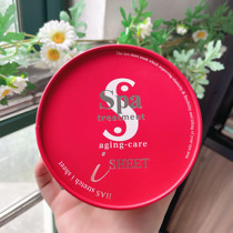 Photographed 149 Japanese local Spa red upgraded version of snake venom eye mask 60 pieces of hydrating and firming new version of anti-counterfeiting