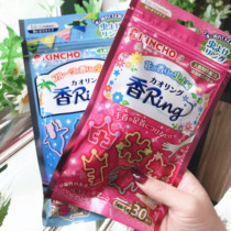 Special offer Japanese golden bird mosquito repellent bracelet mosquito repellent artifact anti-mosquito bracelet portable childrens anti-mosquito ring adult anti-mosquito stickers