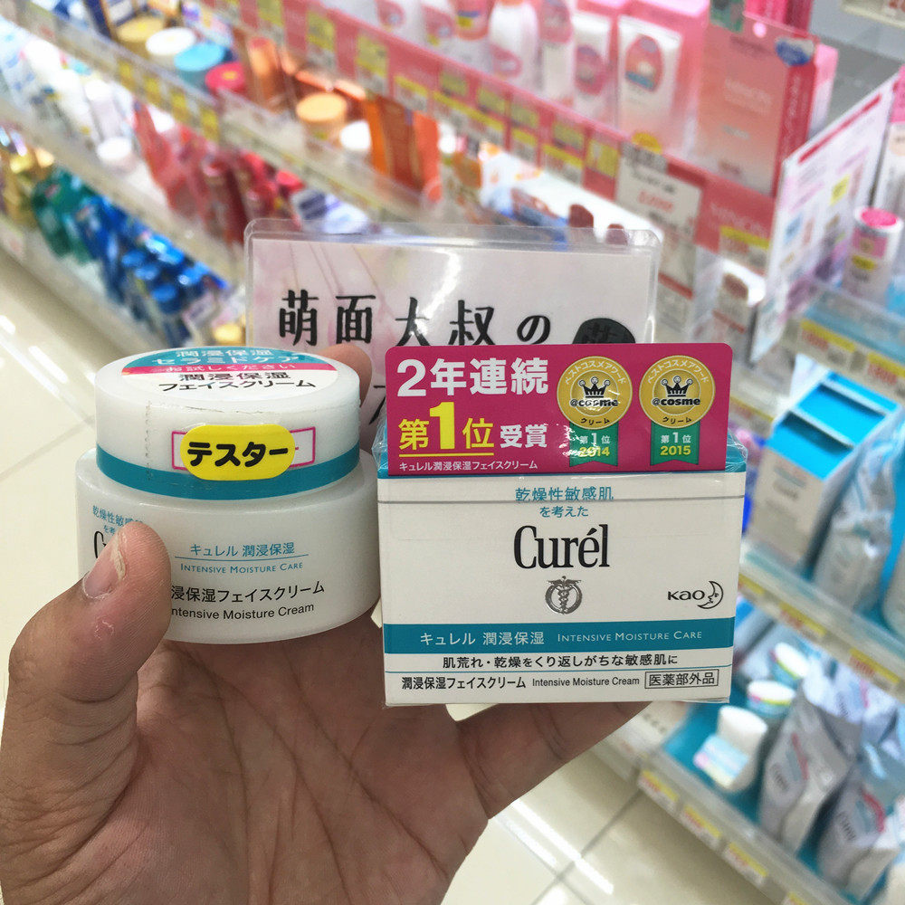 Spot Japanese native Curkel Coolent face cream moisturizing nourishing creamy pregnant woman with sensitive muscle with face cream 40g