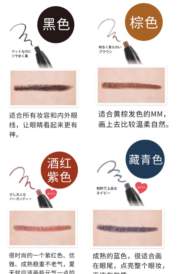 Giao hàng ngay! Chính thức được ủy quyền Nhật Bản COSME LB kem tươi chiên gà không thấm nước lâu kẻ mắt nhiều màu - Bút kẻ mắt kẻ eyeliner cho mắt 1 mí