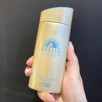 Hot summer~ Japan Shiseido Anreshaan sun-resistant sunscreen waterproof gold bottle 90ml 22 years new version