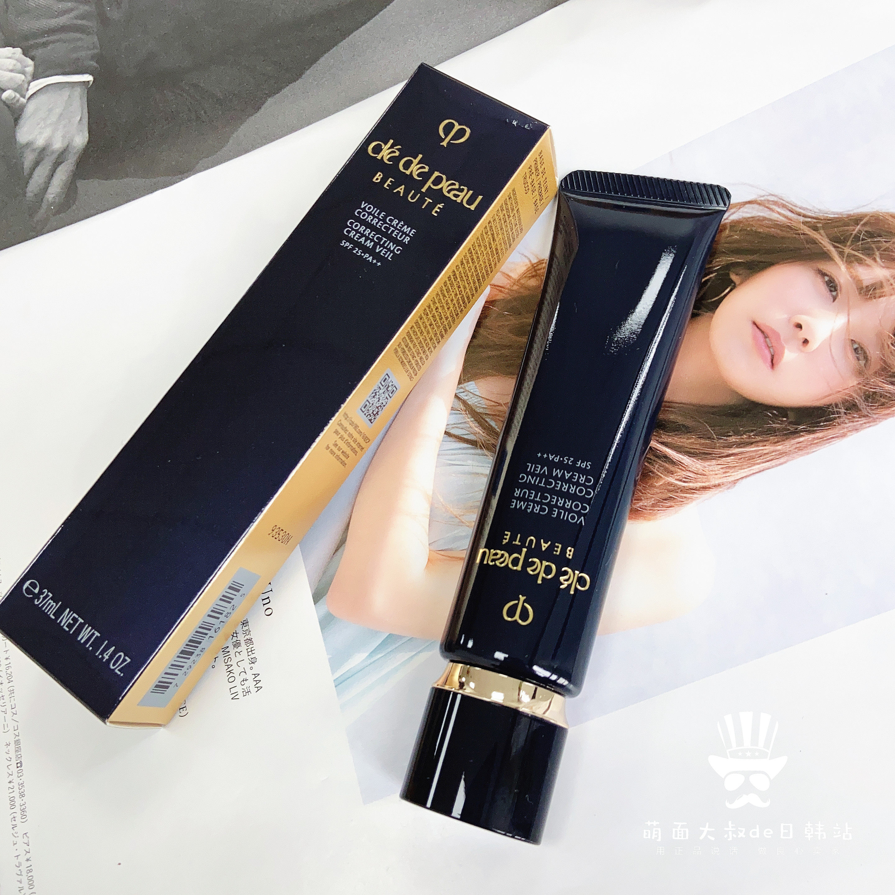 21 years new version of skin Key CPB Isolation makeup Former breast Long tube Short tube whitening refreshing and moisturizing moisturizing spot