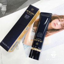 22 years new version of the key to the skin CPB isolation makeup front milk long tube short tube whitening refreshing moisturizing moisturizing spot