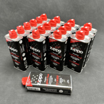 Baozippo originally installed lighter oil kerosene rations fuel oil fuel capacity 133ml 355ml