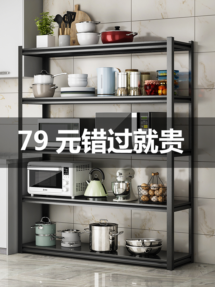 Supermarket warehouse commercial office cabinet Black shelf Multi-function floor carbon steel storage shelf Iron rack shelf