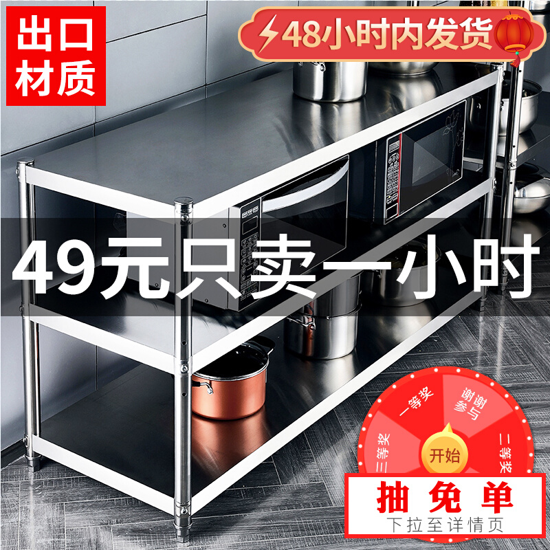 Kitchen shelf cabinet stainless steel shelf cabinet multi-functional storage three-layer stove rack floor multi-layer vegetable rack