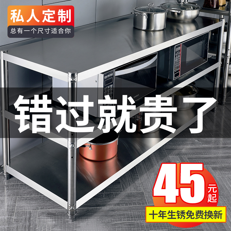 Thickened kitchen shelf cabinet stainless steel shelf cabinet 3 multi-storage stove bench frame floor-to-ceiling multi-layer vegetable shelf 4