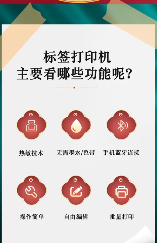 Meiyichen Máy tính để bàn Máy tính để bàn Văn phòng Trang chủ Máy in nhãn nhiệt tự dính Thẻ quần áo Mã QR Nhãn dán trang sức Giá sản phẩm Siêu thị Thẻ giá thực phẩm Điện thoại di động Máy in mã vạch Bluetooth