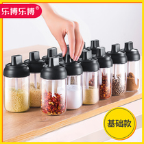 Lebo Lebo kitchen seasoning bottle pepper glass outdoor lid spoon one seasoning bottle storage