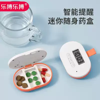 Lebo Lebo intelligent electronic medicine box 7 days morning and evening regular reminder old man take medicine artifact portable