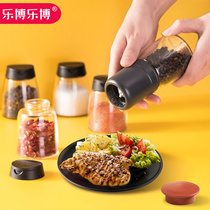 Lebo Lebo household pepper grinder grinding sea salt pepper manual black pepper grinder seasoning bottle