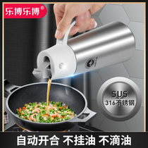 Lebo Lebo stainless steel oil pot automatic opening and closing without hanging oil leakage prevention kitchen household oil tank pot large capacity