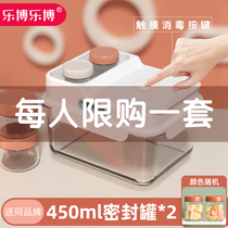 Lebo Lebo intelligent sterilization rice barrel household insect-proof moisture-proof sealed glass rice tank 10kg thick thick rice storage box