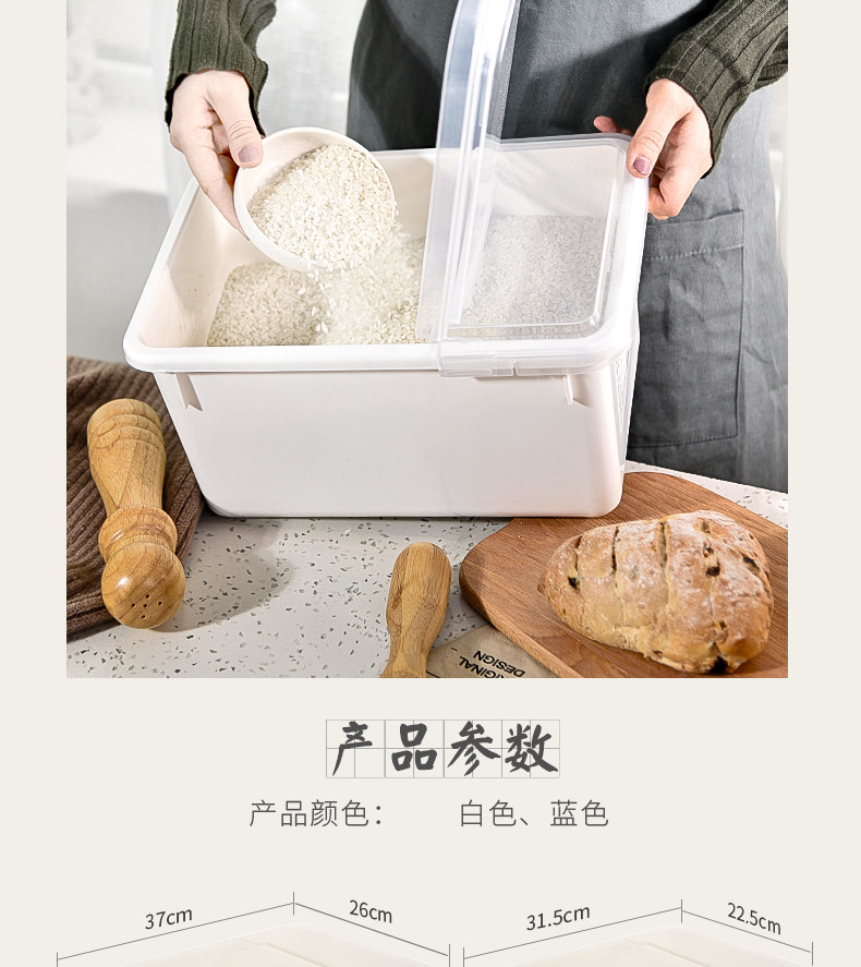 Rice Barrel_05.jpg