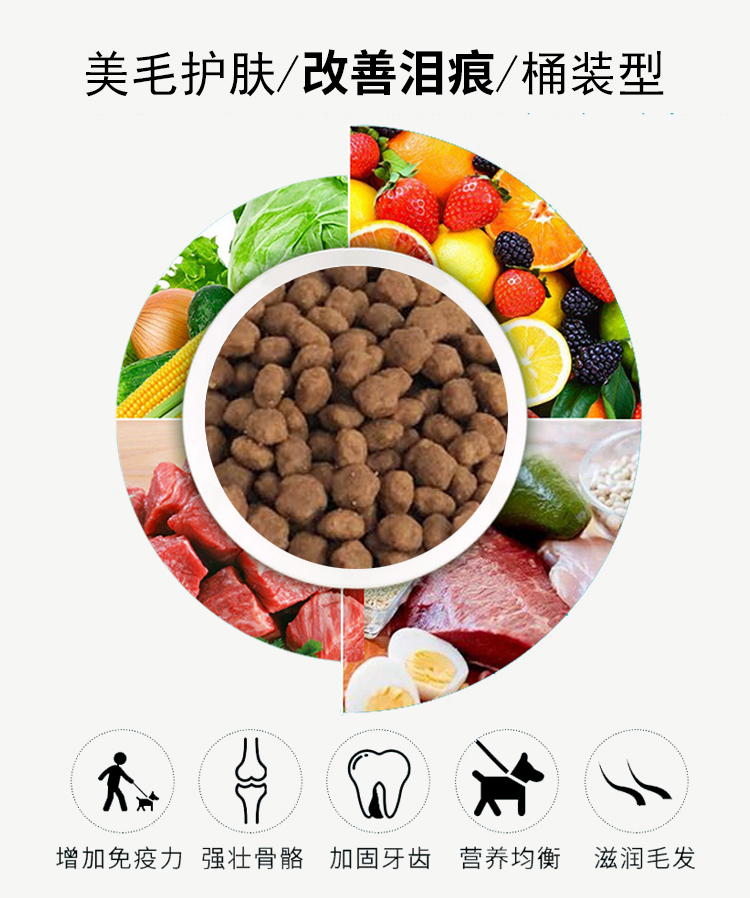 Bei Nengxing chất lượng cao thức ăn cho chó lớn chó nói chung cải thiện hạt nước mắt tăng cường miễn dịch 10 kg tải Quan Gia - Chó Staples thức ăn cho chó zenith