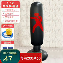 Vankai Children Fitness Inflatable Boxing Column Vertical Sandbag Tumbler Inflatable Decompression Teen Adult Home Taekwondo