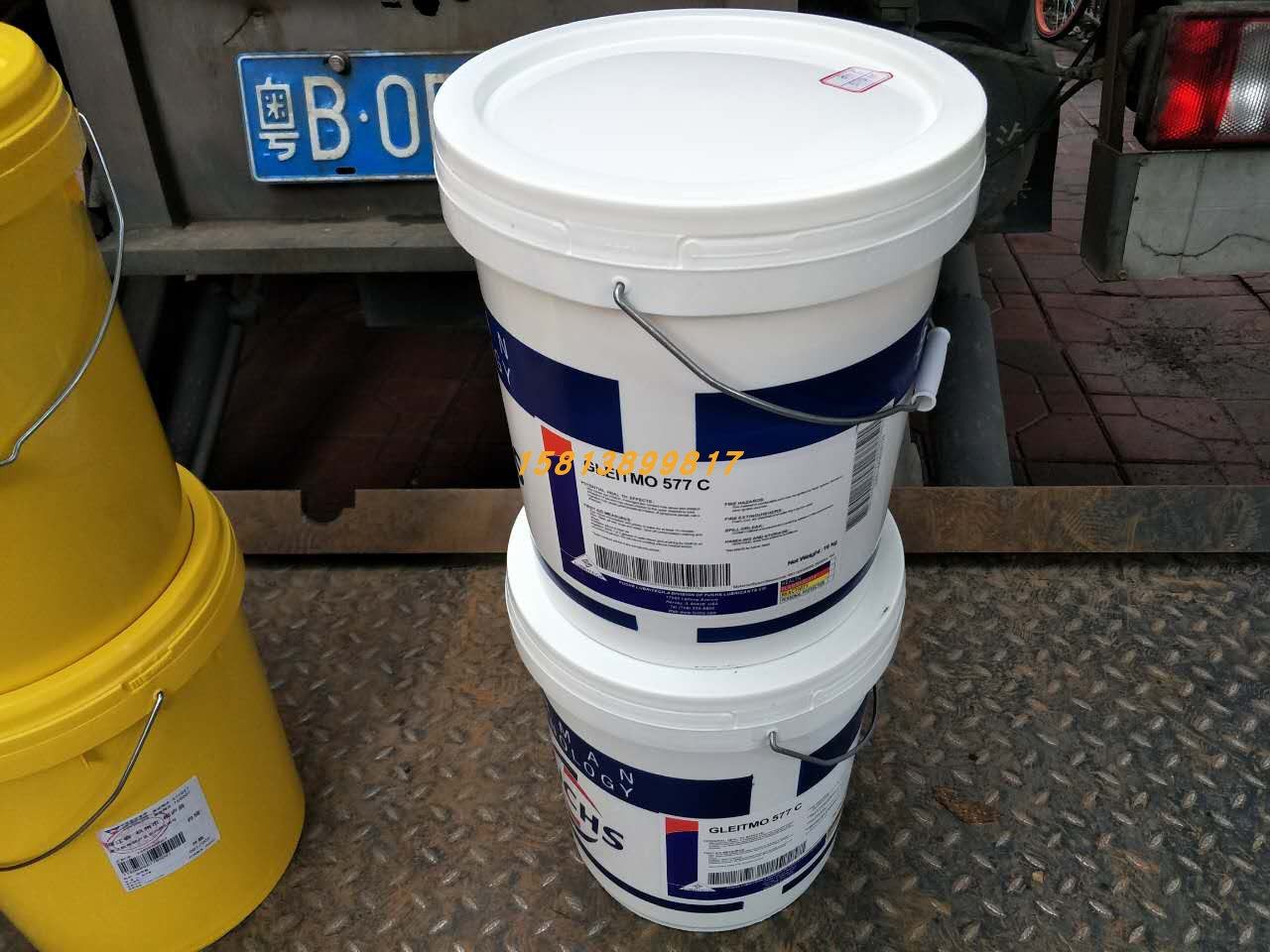 福斯FUCHS GlEITMO 577A 577C 577 700 特種潤滑脂16kg正品-淘寶Taobao | 天貓Tmall