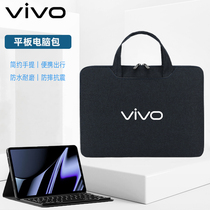 VIVO Pad3Pro tablet storage bag 11 5 13 inches 2Air handbag protective cover anti-fall tablet bag